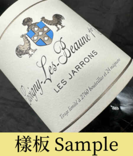 Esprit Leflaive Savigny Les Beaune Les Jarrons 1er Cru 2020