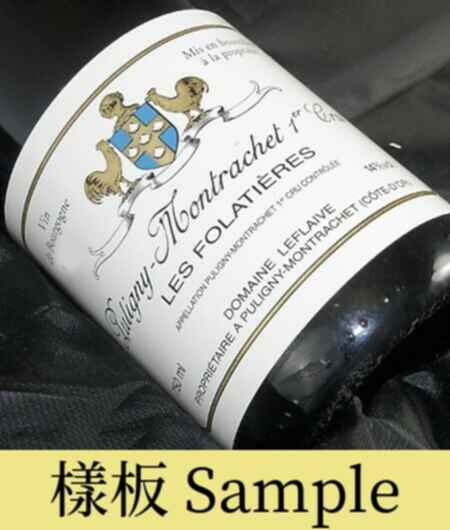 Leflaive Puligny Montrachet Les Folatieres 1er Cru 2018