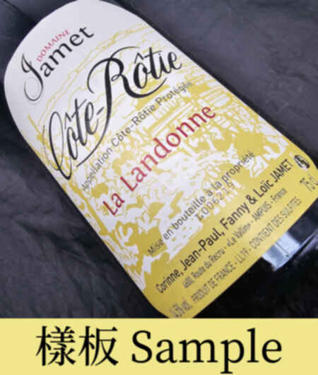 Jamet La Landonne 2018