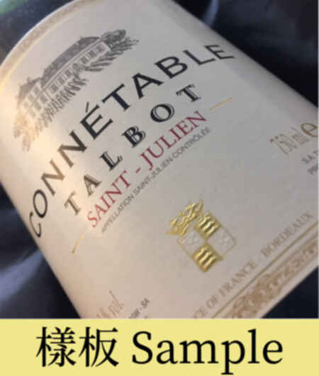 Chateau Talbot Connetable De Talbot 2010