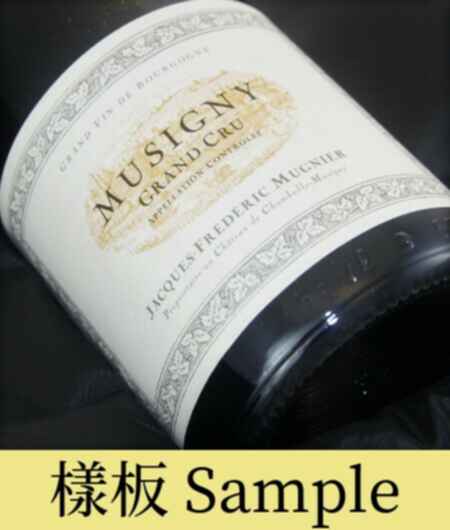 Jacques Frederic Mugnier Musigny Grand Cru 2006