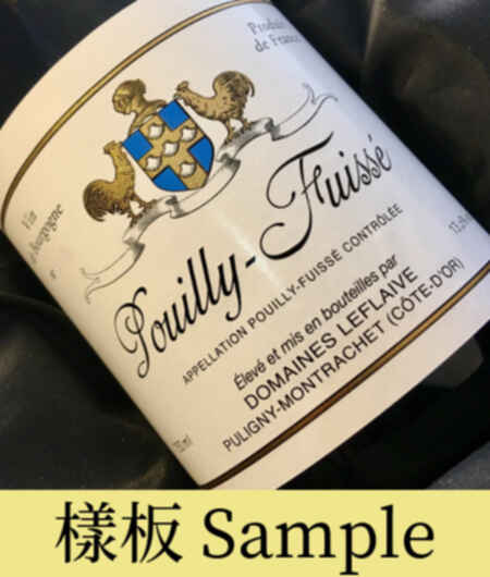 Leflaive Pouilly Fuisse 2021