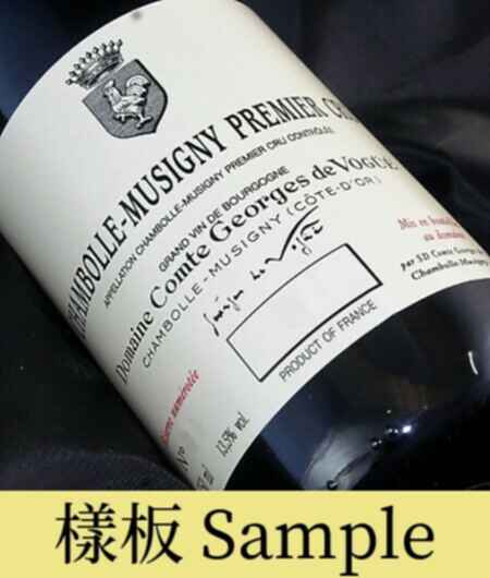 Comte Georges De Vogue Chambolle Musigny 1er Cru 2000