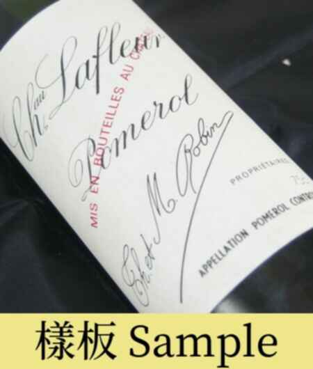 Chateau Lafleur 2002