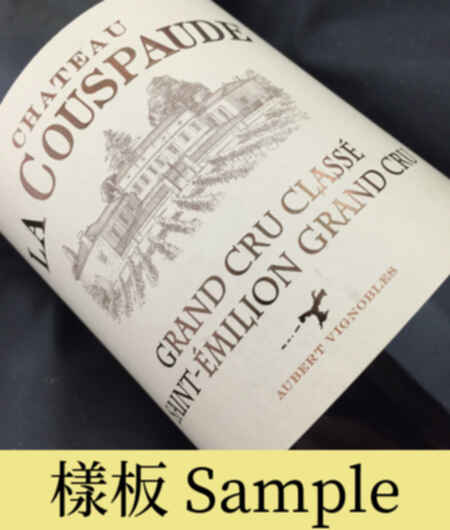 Chateau La Couspaude 2004