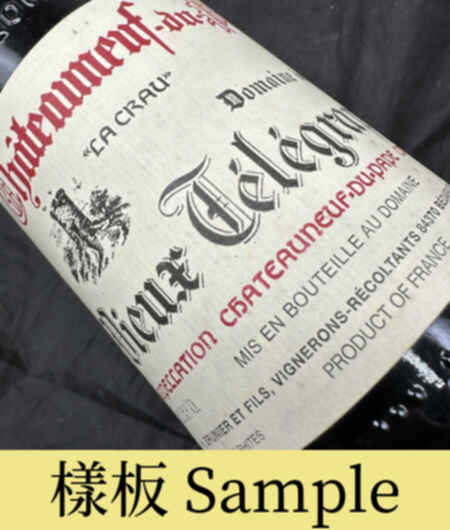 Vieux Telegraphe Chateauneuf Du Pape La Crau Blanc 2011