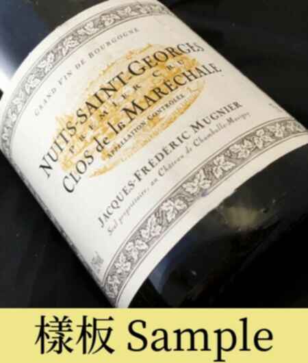 Jacques Frederic Mugnier Nuits St. Georges Clos De La Marechale Rouge 1er Cru 2022