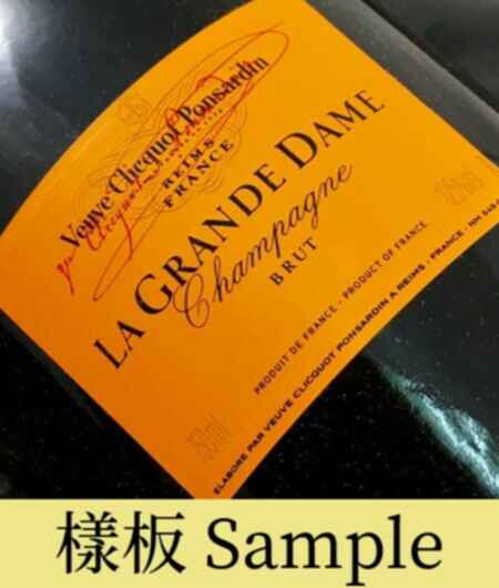 Veuve Clicquot La Grande Dame 1990