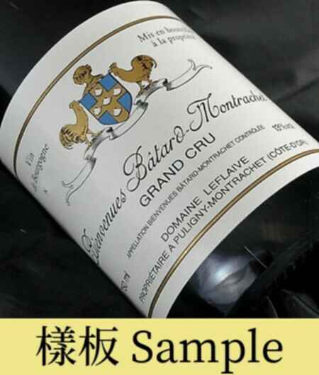 Leflaive Bienvenues Batard Montrachet Grand Cru 2021