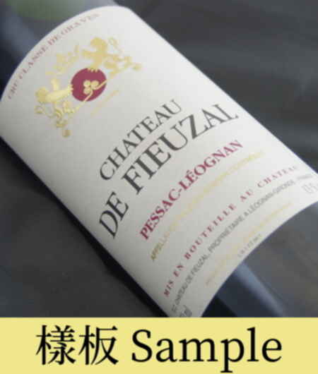 Chateau De Fieuzal 1994