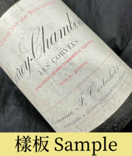 Tortochot Gevrey-chambertin Les Corvees 1974