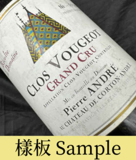 Pierre Andre Clos Vougeot Grand Cru 2000