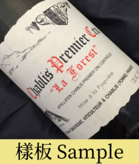 Vincent Dauvissat Chablis Le Forest 1er Cru 2018