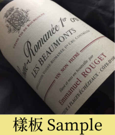 Rouget Vosne Romanee Les Beaux Monts 1er Cru 2009