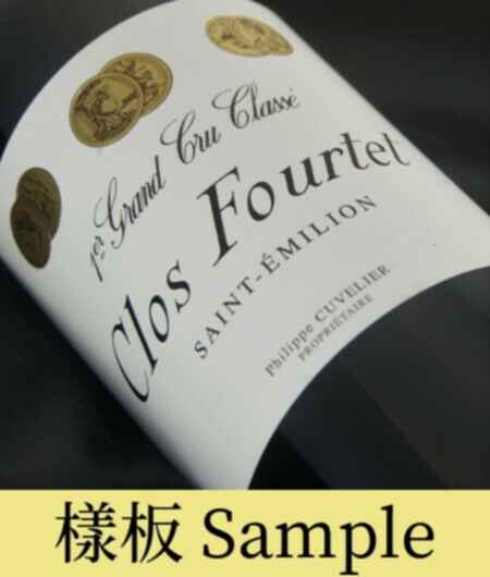 Clos Fourtet 2018