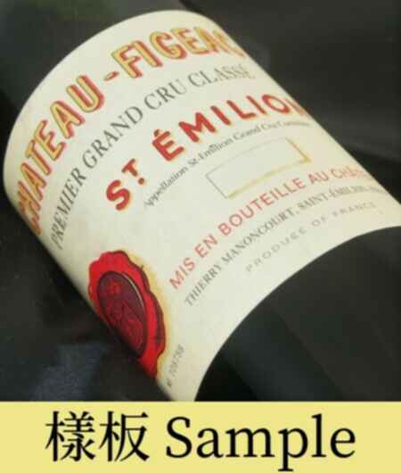 Chateau Figeac 2005