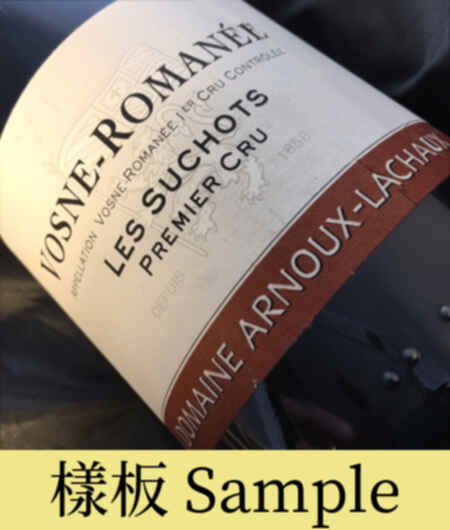 Arnoux  Lachaux Vosne Romanee Les Suchots 1er Cru 2013