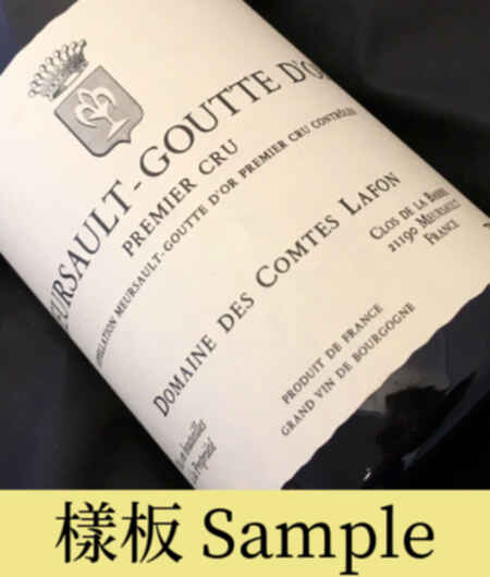 Des Comtes Lafon Meursault Goutte D