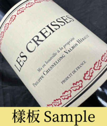 Les Creisses 2022