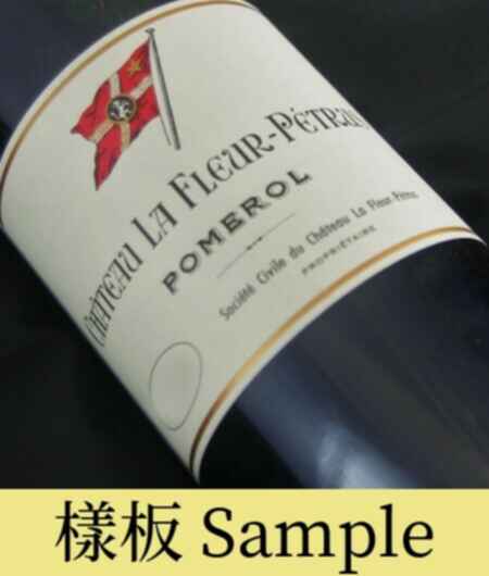 Chateau La Fleur Petrus 1964