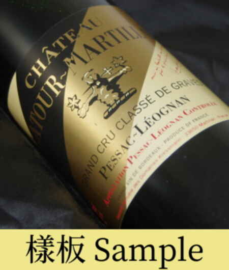 Chateau Latour Martillac 2005
