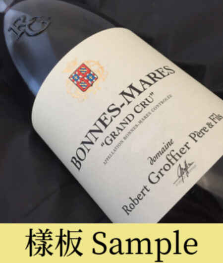 Robert Groffier Bonnes Mares Grand Cru 2010