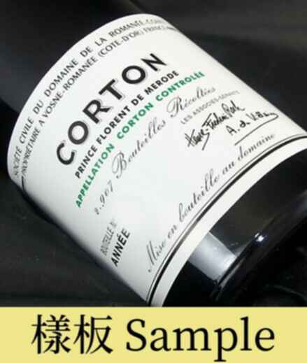 De La Romanee Conti Corton Grand Cru 2018