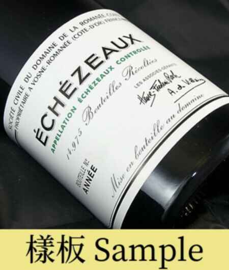 De La Romanee Conti Echezeaux Grand Cru 2020