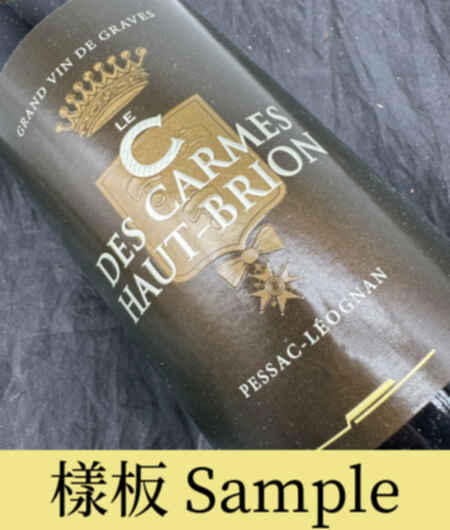 Chateau Les Carmes Haut-brion Le C Des Carmes Haut Brion 2019