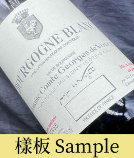 Comte Georges De Vogue Bourgogne Blanc 2005
