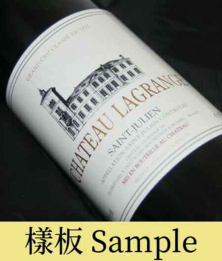 Chateau Lagrange 2007