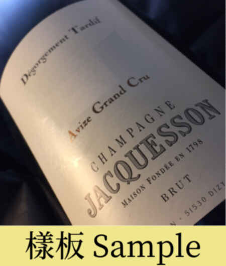 Jacquesson Champagne  Avize Grand Cru Degorgement Tardif 1990