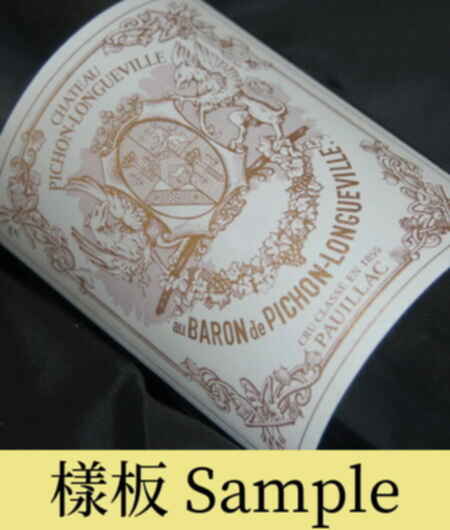 Chateau Pichon Baron 1997