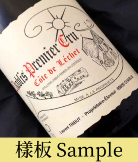 Laurent Tribut Chablis Cote De Lechet 1er Cru 2015