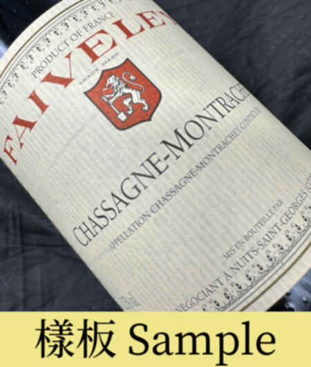 Faiveley Chassagne Montrachet Rouge 2002