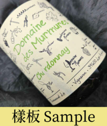 Domaine Des Murmures Chardonnay 2018