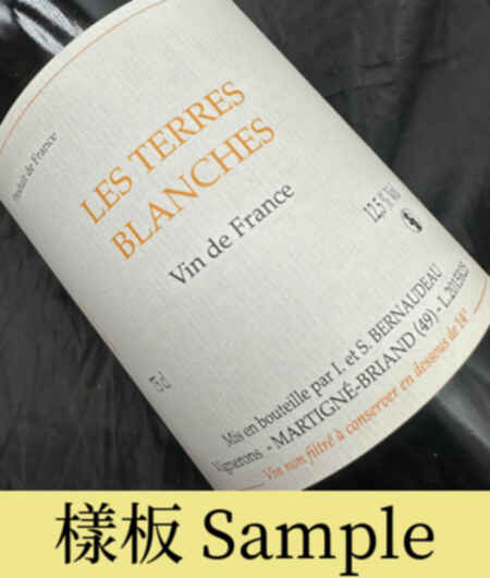 Stephane Bernaudeau Les Terres Blanches 2015