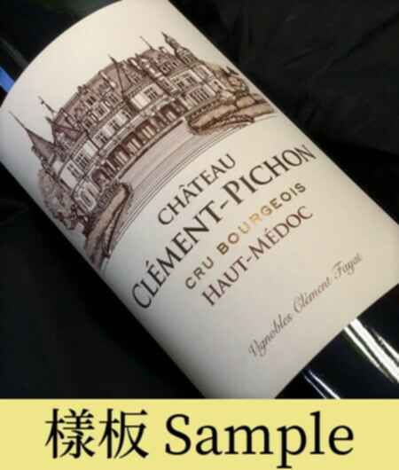 Chateau Clement Pichon 2010