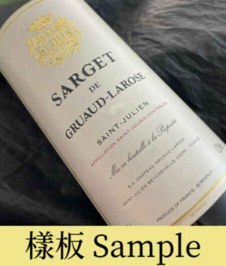 Chateau Gruaud Larose Sarget De Gruaud Larose 2009