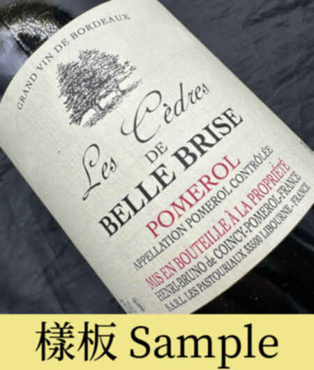Chateau Belle Brise Les Cedres De Belle Brise 2009