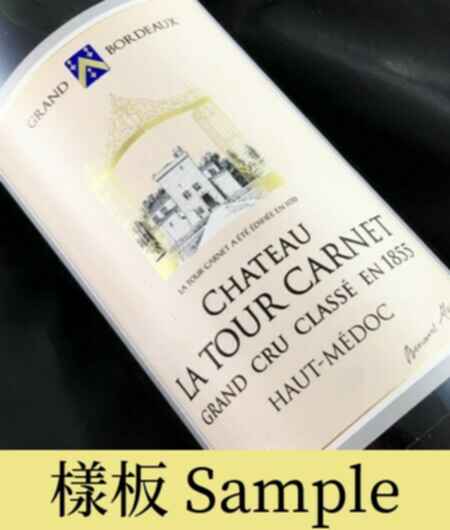 Chateau La Tour Carnet 2010