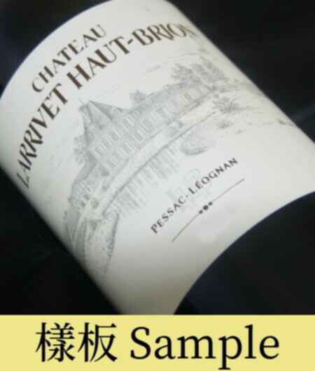 Chateau Larrivet Haut Brion 2009