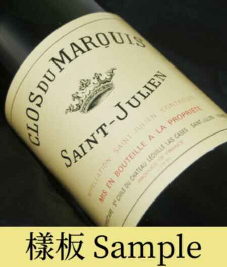 Chateau Leoville Las Cases Clos Du Marquis 2006
