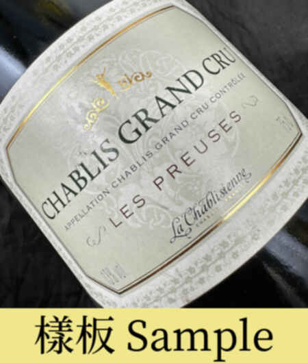La Chablisienne Chablis Les Preuses Grand Cru 2012
