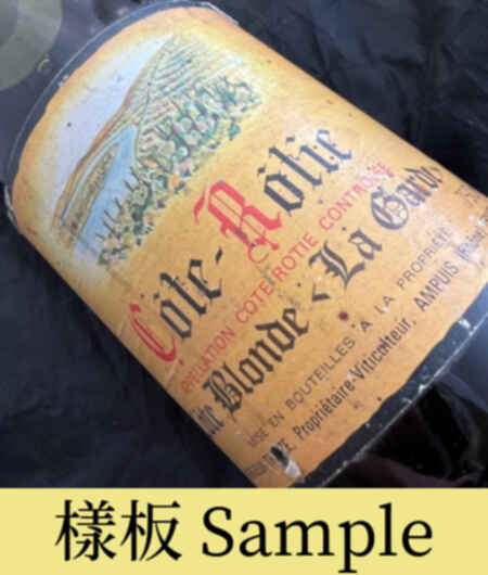 Gentaz-dervieux Cote Blonde La Garde 1979