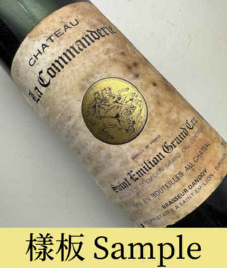 Chateau La Commanderie 1982