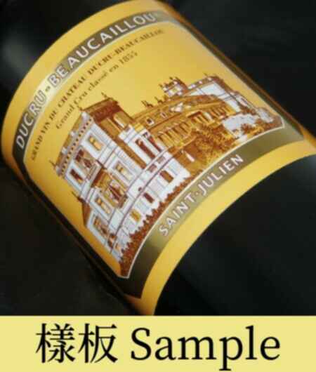 Chateau Ducru Beaucaillou 1975