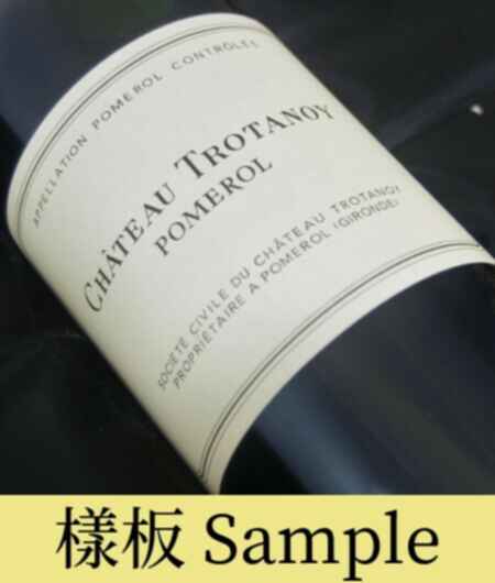 Chateau Trotanoy 1987