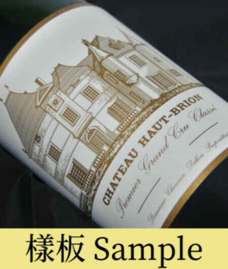 Chateau Haut Brion 2014