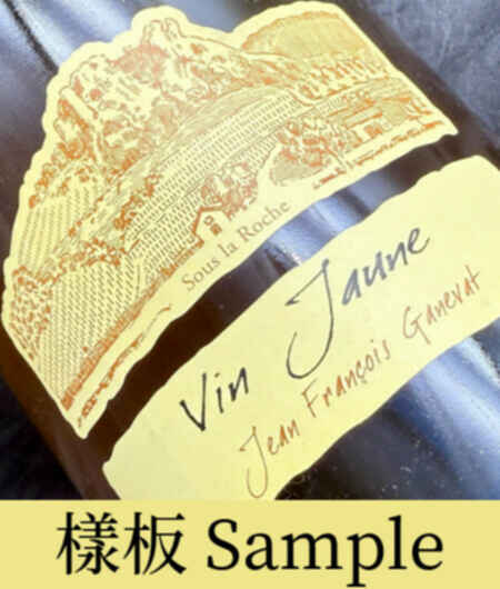 Ganevat Vin Jaune Cotes Du Jura 2005